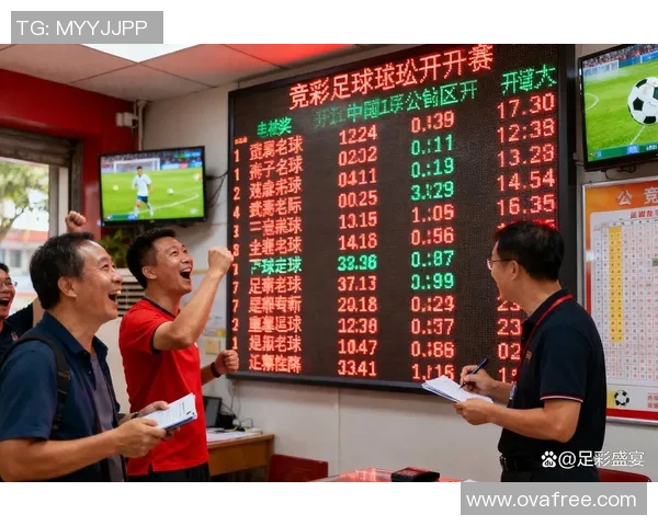 今日竞彩足球分析深度解析热门赛事及投注策略建议